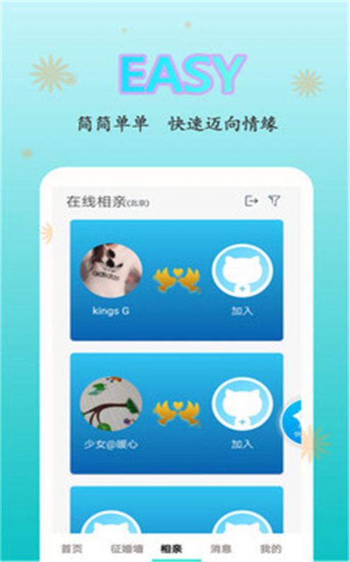 情迈app官网最新版下载v1.0.0