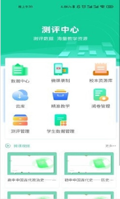 TourCafe自习室苹果版下载v1.0.1