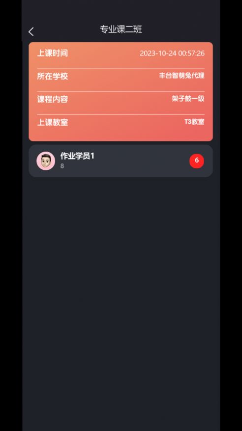 智萌兔助手app手机版下载v1.0.9