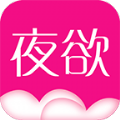 夜欲交友app下载手机版v1.2.9