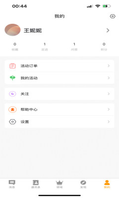 杏昀医疗服务app软件下载v0.6.0