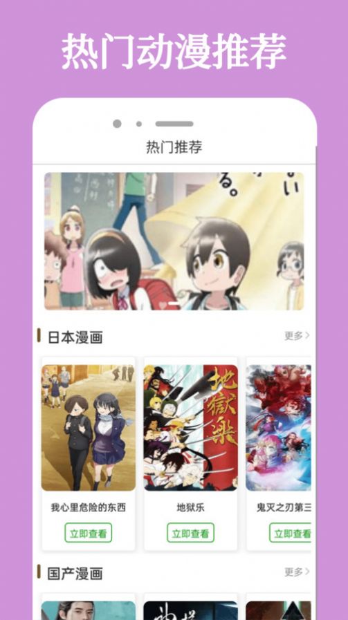 酷迷漫画官方免费版下载v0.0.2