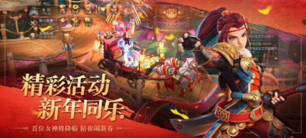 三国少年传2手游官方版v1.0