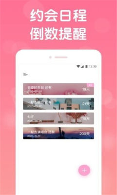 Dokki交友app最新手机版下载v1.0