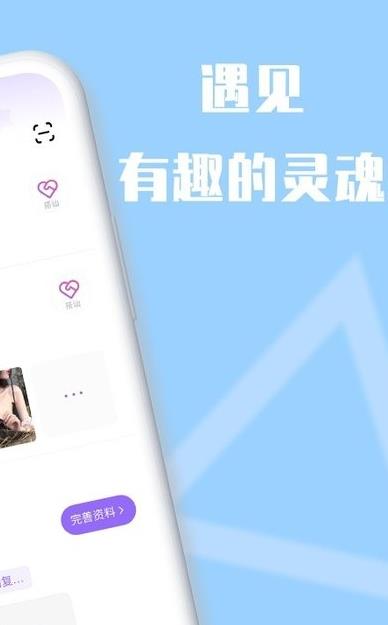 小贰聊天苹果版appv1.5.0