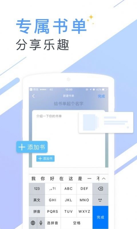 听有声小说app免费软件v2.3.1