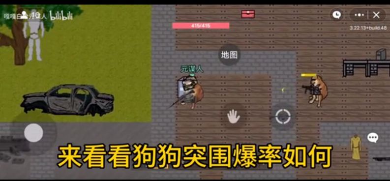 暗区突围狗头版游戏官方版v1.38.0