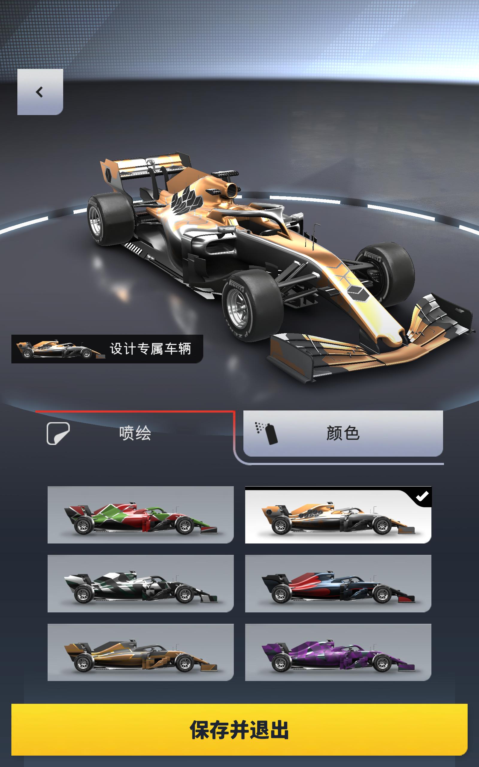 F1对决中文版游戏最新版下载v18.00.16825