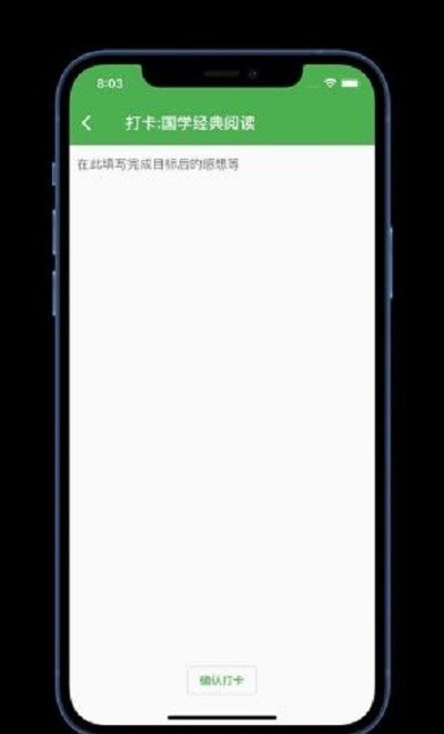 佚名学习社软件app下载手机版v1.0.24