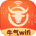 牛气WiFiapp手机版v1.0.0