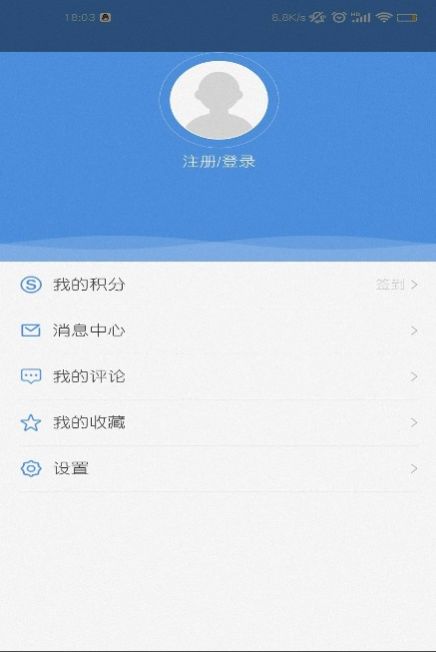 魅力平南app最新版软件下载v1.1.1