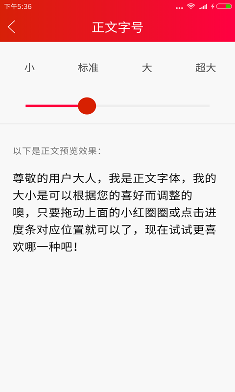 时刻新闻app下载手机版v11.2