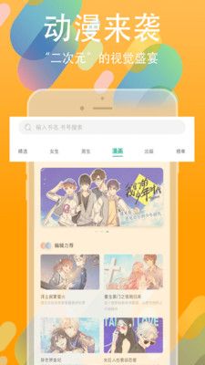 书丛小说安卓版免费软件app下载v10.8.0