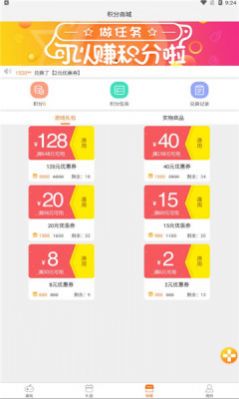 一牛盒子app游戏软件官方版v1.0