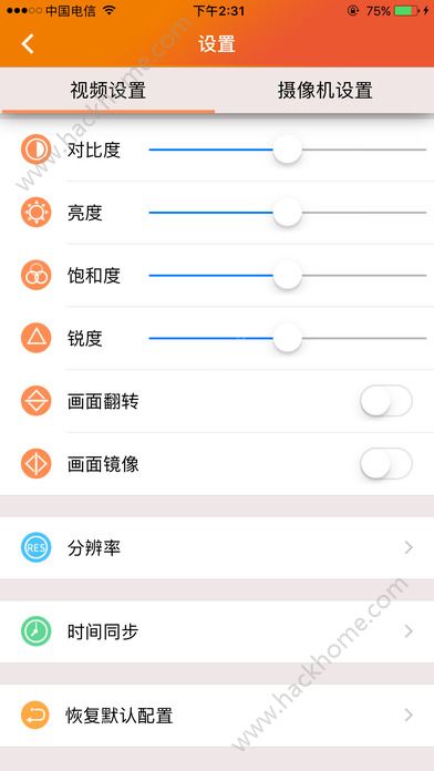 偶米摄像机app手机版官方下载v2.1.3.3