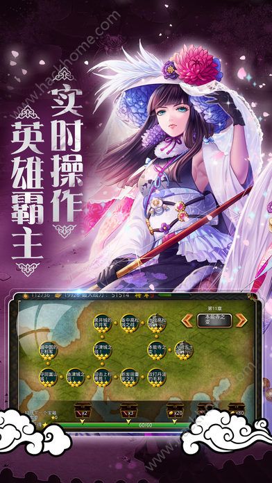 暗影武士手游官方版v1.2.0