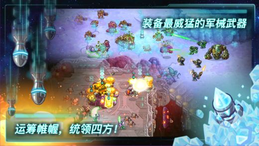 钢铁战队游戏官网最新版（Iron Marines）v1.5.0