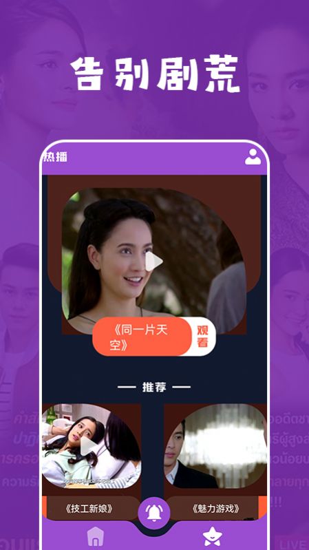 泰萌兔铃声app官方下载v1.1