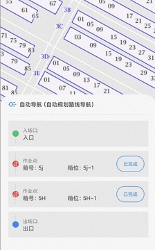 码上道app官方版下载v1.0