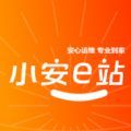 小安e站光伏电软件手机版下载v1.0.2