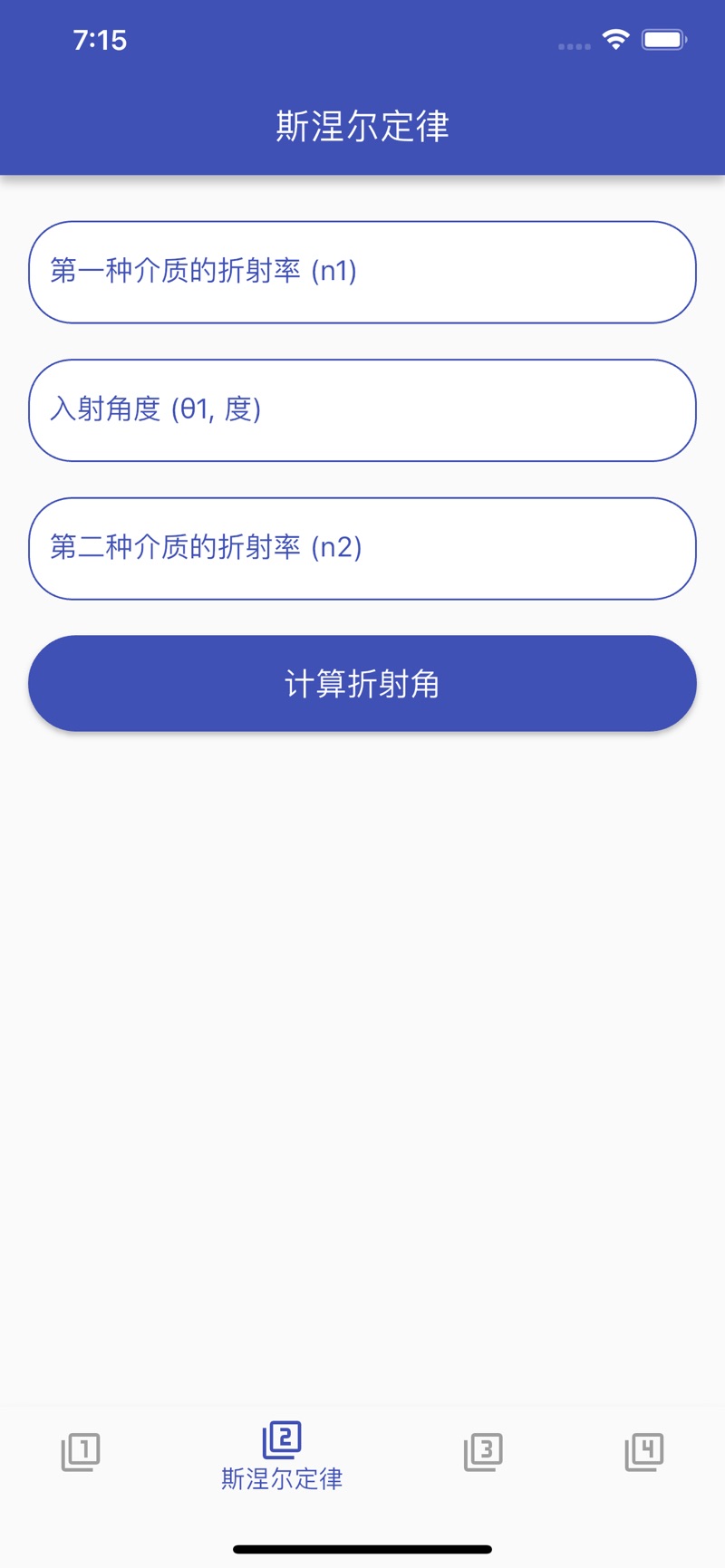 幻光迷影追剧app安卓版下载v1.1