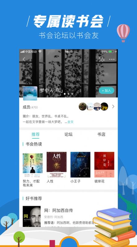 玄青小说v1.1.2app下载ios最新v1.1.2