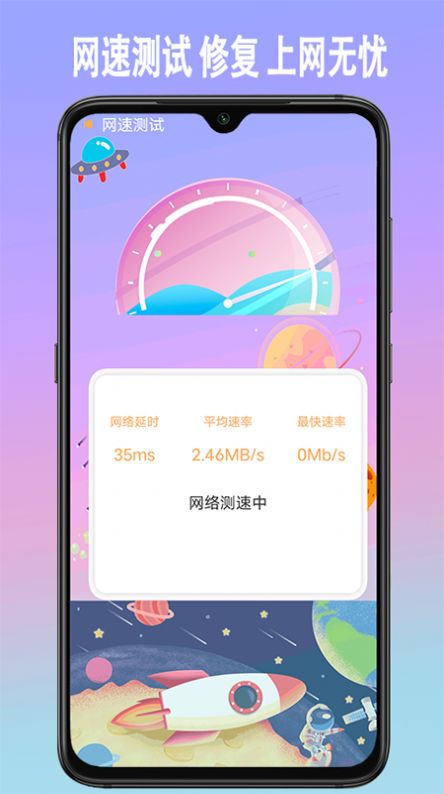 手机垃圾内存清理app软件下载v1.8