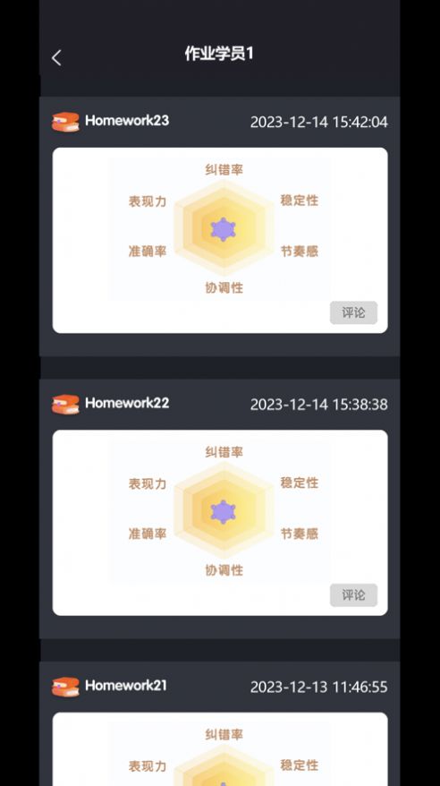 智萌兔助手app手机版下载v1.0.9