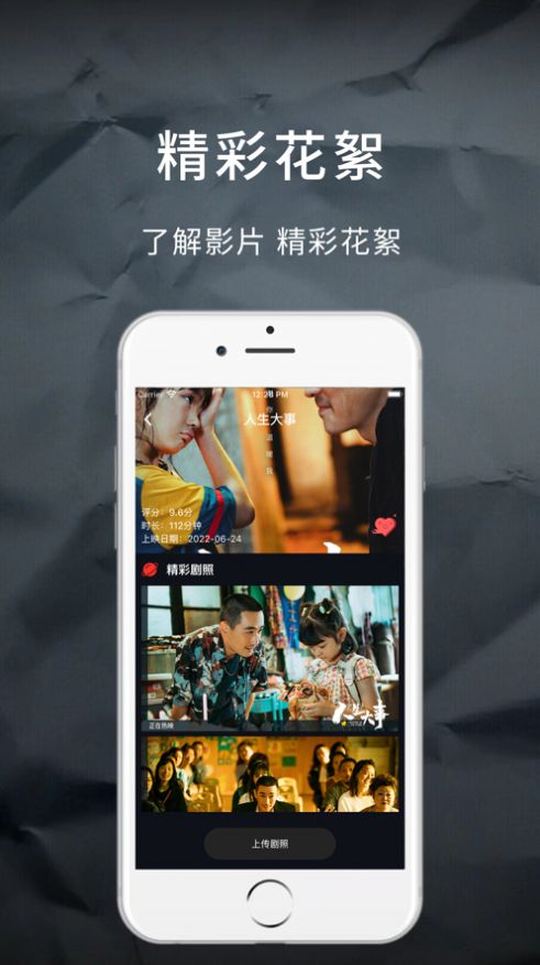 乐看视频盒子版app免费下载安装最新版v15.6.2