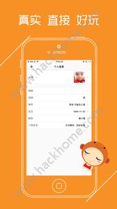 语聊VIP交友app手机版下载v2.8.2