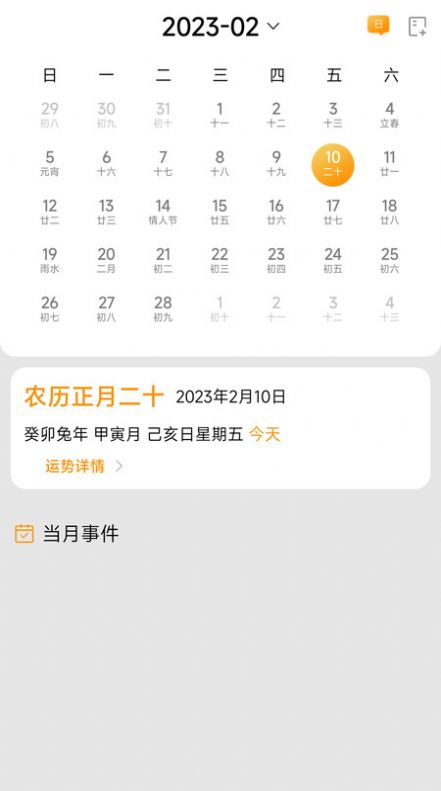 小习惯念念日记app软件下载v1.0.0