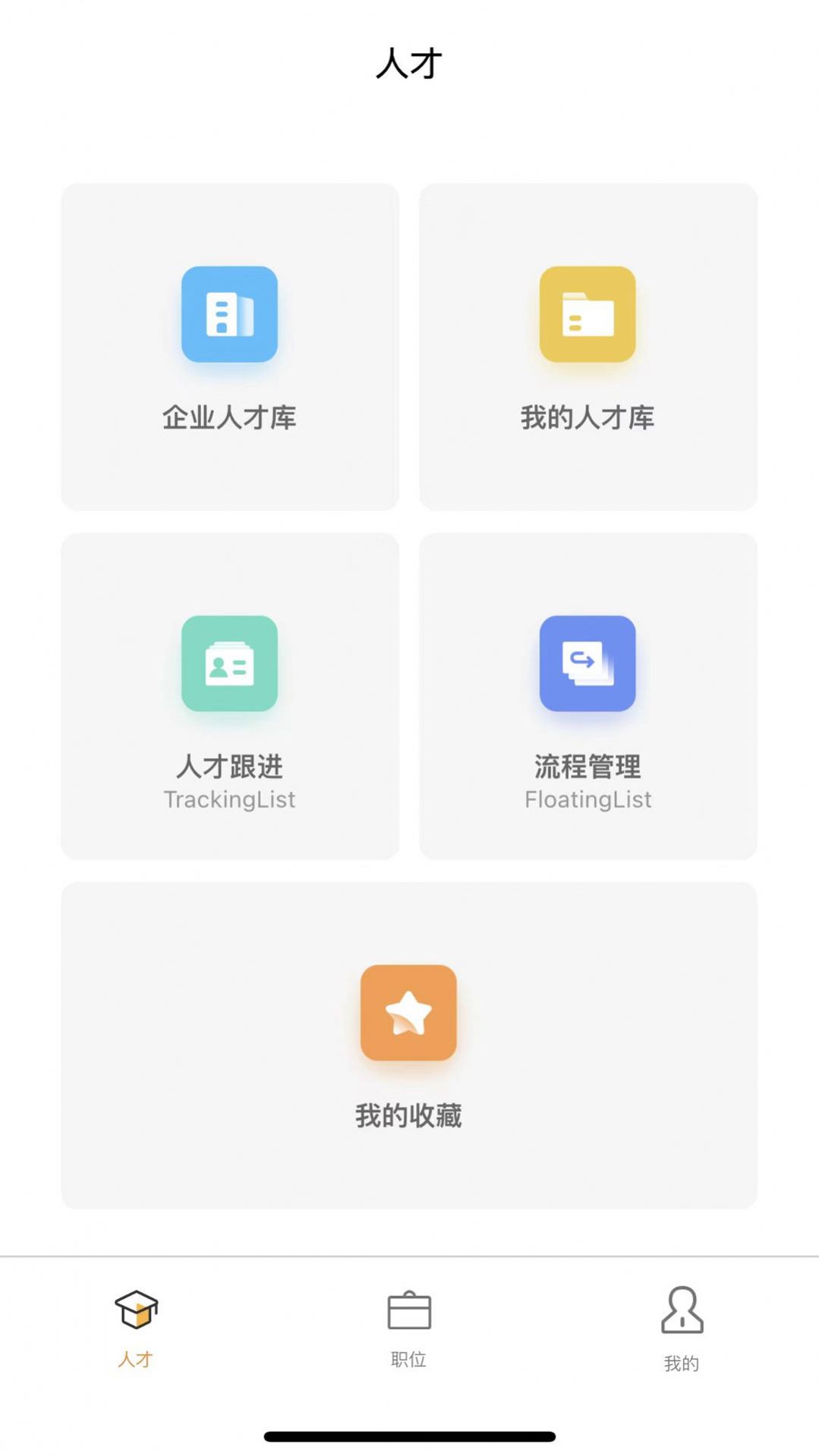 猎必得app手机版下载v1.0.1