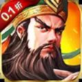 乱斗三国猛将无双官方正版下载v1.0.0