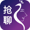 抢聊交友软件app下载手机版v1.0