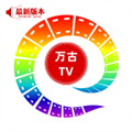 万古tv安卓版软件app下载v7.0