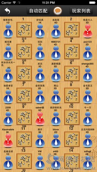 忘忧围棋手机版安卓下载v10.9.3