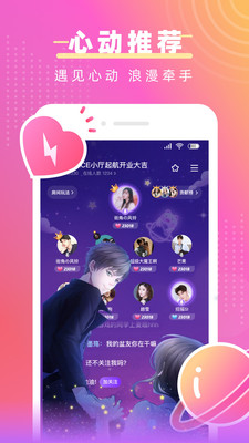 猪猪爱玩app手机官方版下载v4.0.01