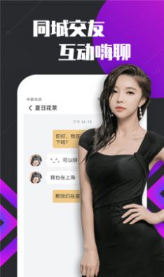 友约达人app最新版软件v1.0