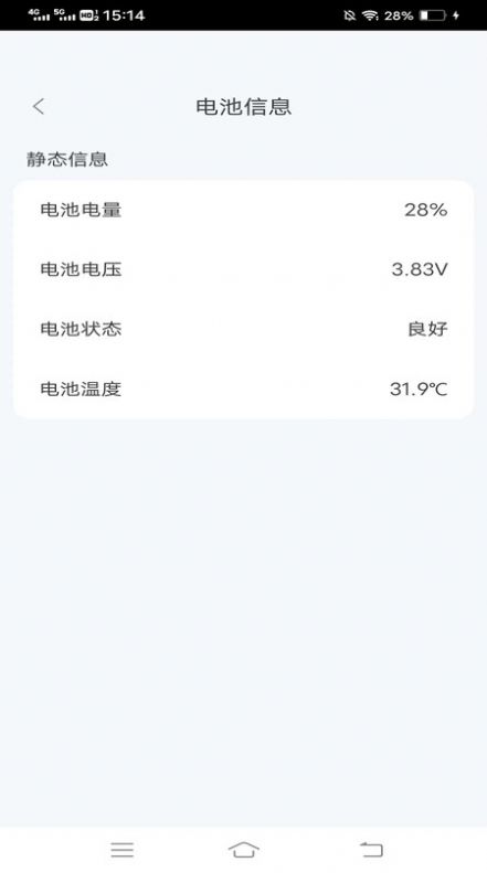 超能工具箱软件免费下载v3.0.3.3