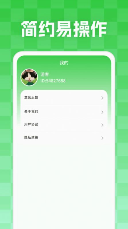 妙学答题成语学习下载v1.0.1