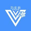 V酒库商家版app官方下载v1.0