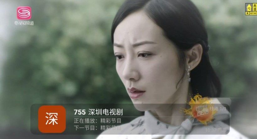 鹊桥TV手机播放器下载v9.9.9