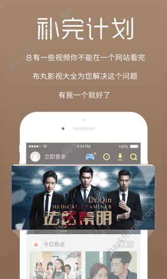 鲨鱼影视盒子tv版下载v1.0.4