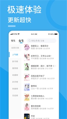 搜书吧2024最新版app软件免费v1.0