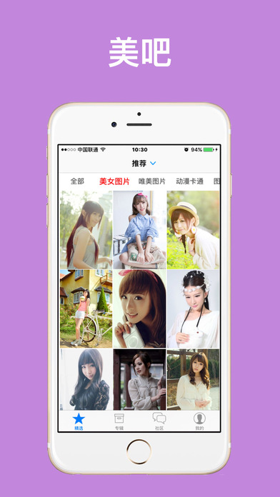 薯片交友app最新版软件v1.0