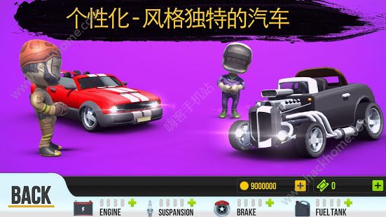 马力全开安卓中文版下载（MaxUp）v1.0.3