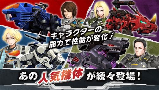 ZOIDS反抗领域手游中文汉化版（ZOIDS FIELD OF REBELLION）v2.0.8