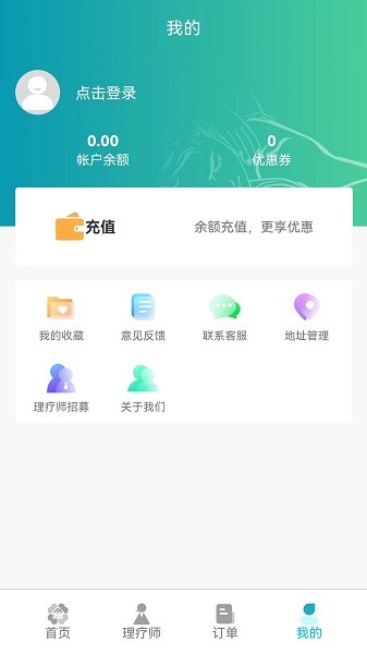 康悦到家官方下载免费版v1.0.1