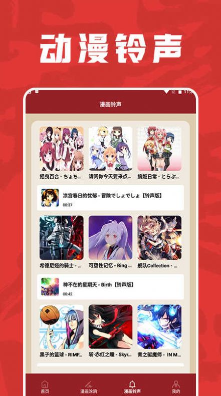 包子漫画工具下载免费版安卓v1.1