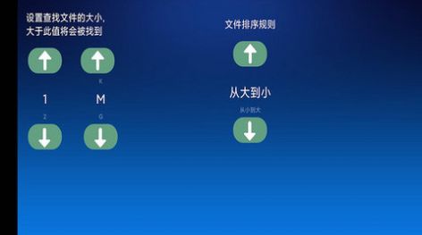 TV Cleaner手机清理app最新版下载图片2